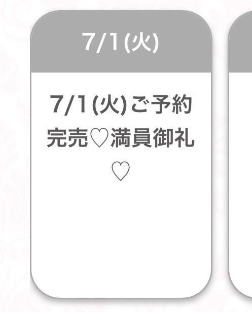 ♡｜写メ日記｜ゆのん★ドMマシュマロH乳降臨｜品川・五反田 一般デリヘル 五反田Tiara～ティアラ～