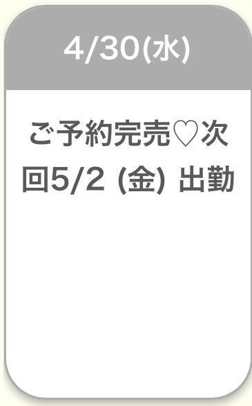 🈵💞｜写メ日記｜にじ★完未のキス好き新卒18歳｜品川・五反田 一般デリヘル 五反田Tiara～ティアラ～