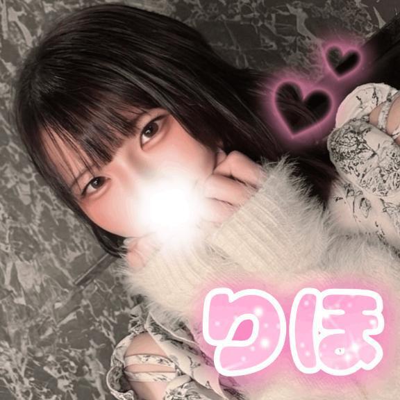 明日、体験入店‼️｜写メ日記｜りほ★博多弁×初心な純真美少女｜品川・五反田 一般デリヘル 五反田Tiara～ティアラ～