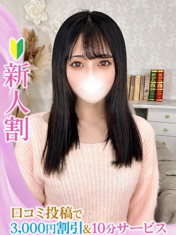 つきな★キス好きモデル系JD★