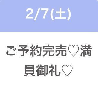 完売御礼♡｜写メ日記｜さな★SS級彼女候補No1★｜品川・五反田 一般デリヘル 五反田Tiara～ティアラ～