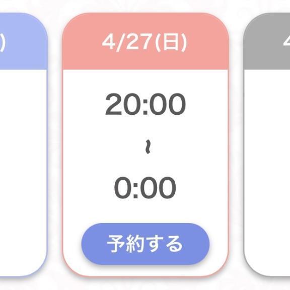 いるよ🐱｜写メ日記｜ちな★新卒18歳未経験現役JD｜品川・五反田 一般デリヘル 五反田Tiara～ティアラ～