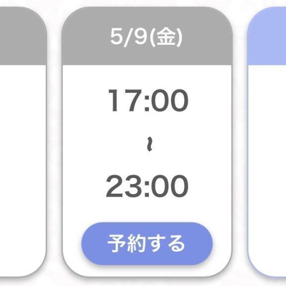 急遽❗️｜写メ日記｜ちな★新卒18歳未経験現役JD｜品川・五反田 一般デリヘル 五反田Tiara～ティアラ～