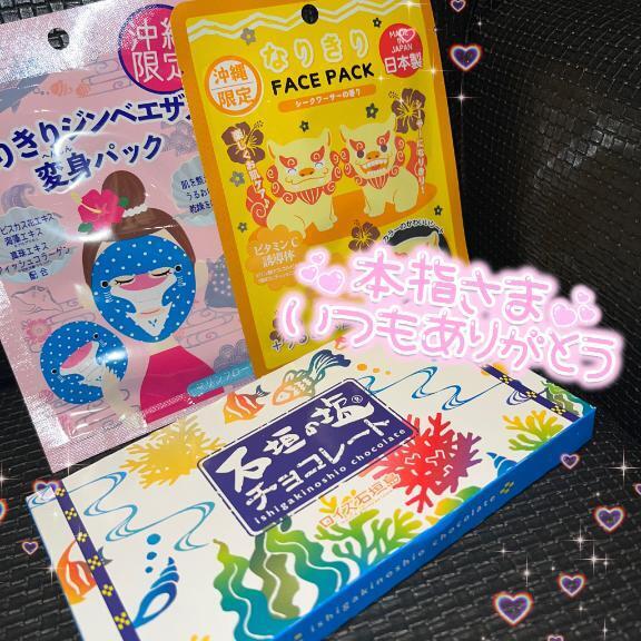 💌ご本指👑Sさん❤️