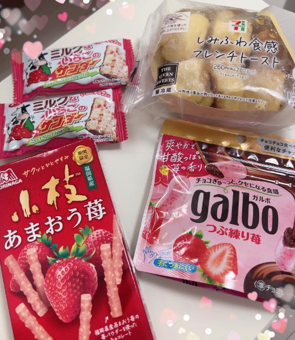 🍫🤎｜写メ日記｜さきな★SS級奇跡の極上美少女｜品川・五反田 一般デリヘル 五反田Tiara～ティアラ～