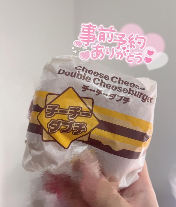 完売🙂‍↕️🩷｜写メ日記｜さきな★SS級奇跡の極上美少女｜品川・五反田 一般デリヘル 五反田Tiara～ティアラ～