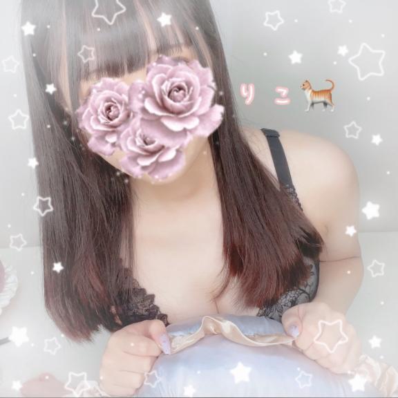 どんなのがすき？｜写メ日記｜りこ★天然爆乳ロリカワ18歳★｜品川・五反田 一般デリヘル 五反田Tiara～ティアラ～