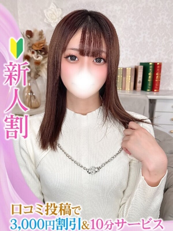 うる★田舎育ちのフェラ好き娘★