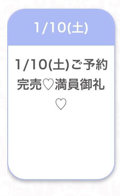 🈵完売！ありがとう🥹💯｜写メ日記｜まみか★未開発の未経験処女娘★｜品川・五反田 一般デリヘル 五反田Tiara～ティアラ～