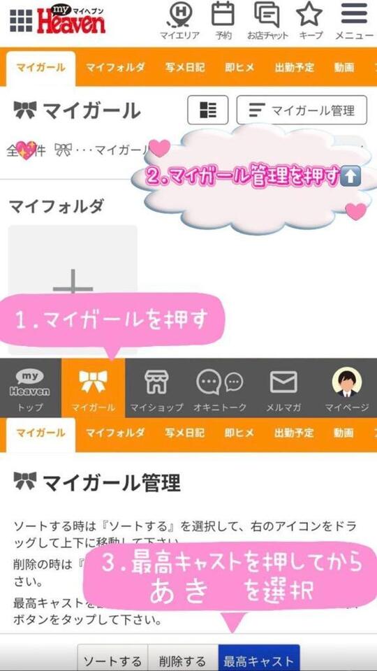 次回出勤予定👼🏻💘｜写メ日記｜あき★透明感溢れる純白素人★｜品川・五反田 一般デリヘル 五反田Tiara～ティアラ～