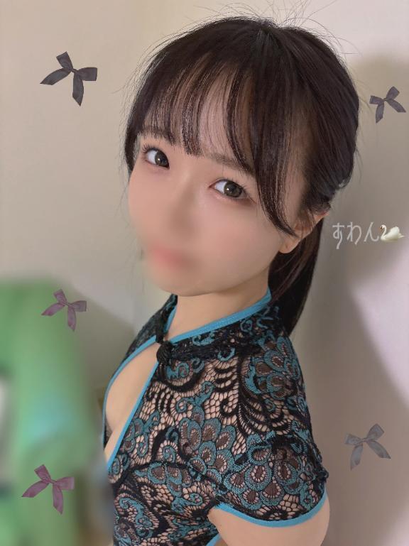 中央区ご自宅のお兄様！｜写メ日記｜すわん★愛嬌抜群ロリカワ美少女｜品川・五反田 一般デリヘル 五反田Tiara～ティアラ～