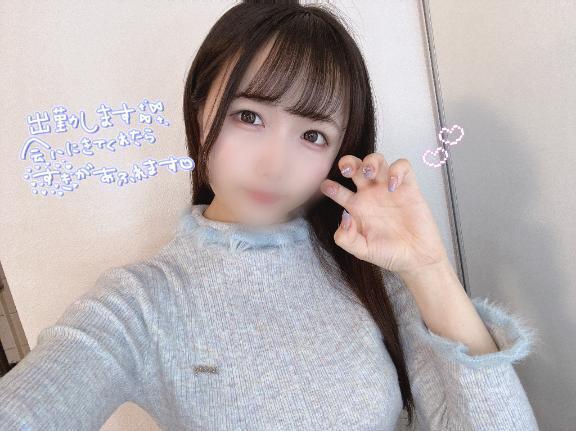 変更🙏｜写メ日記｜すわん★愛嬌抜群ロリカワ美少女｜品川・五反田 一般デリヘル 五反田Tiara～ティアラ～