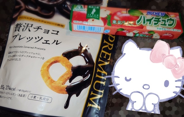 ありがとう❤｜写メ日記｜桜井｜鶯谷 人妻デリヘル 鶯谷・上野ＣＬＵＢ Ａ(クラブエー)