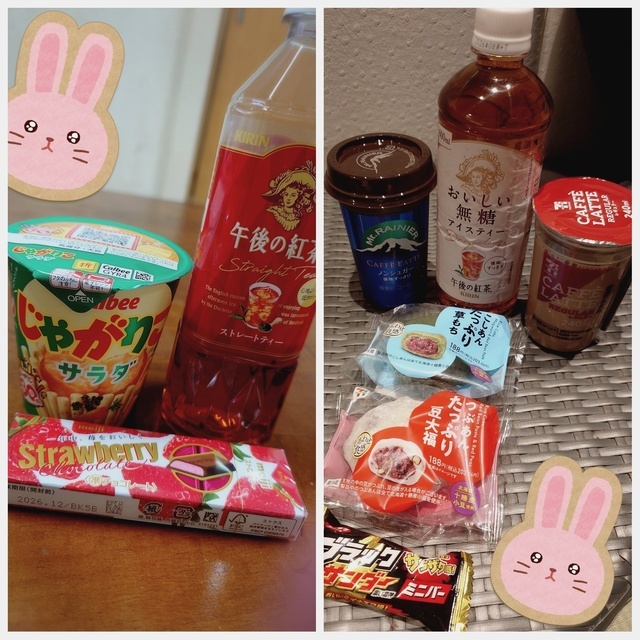 🥰️｜写メ日記｜桜井｜鶯谷 人妻デリヘル 鶯谷・上野ＣＬＵＢ Ａ(クラブエー)