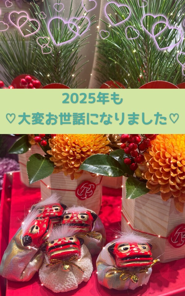 ❣️年末のご挨拶❣️｜写メ日記｜浜中｜鶯谷 人妻デリヘル 鶯谷・上野ＣＬＵＢ Ａ(クラブエー)