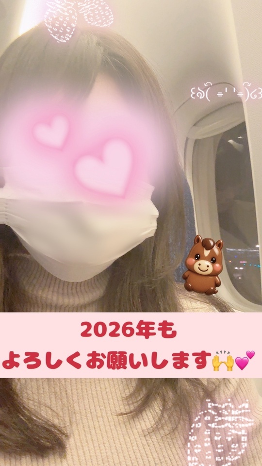 こんにちは💕｜写メ日記｜浜中｜鶯谷 人妻デリヘル 鶯谷・上野ＣＬＵＢ Ａ(クラブエー)