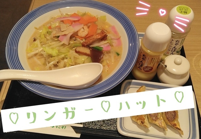 恋しい味🎶｜写メ日記｜浜中｜鶯谷 人妻デリヘル 鶯谷・上野ＣＬＵＢ Ａ(クラブエー)