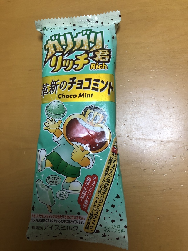風呂上がりのおやつ予定｜写メ日記｜宮田｜鶯谷 人妻デリヘル 鶯谷・上野ＣＬＵＢ Ａ(クラブエー)