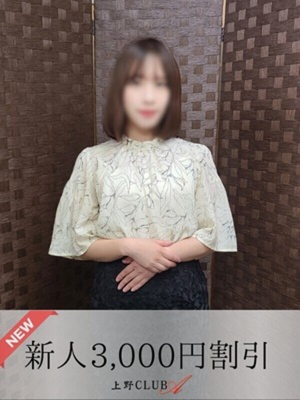 谷川