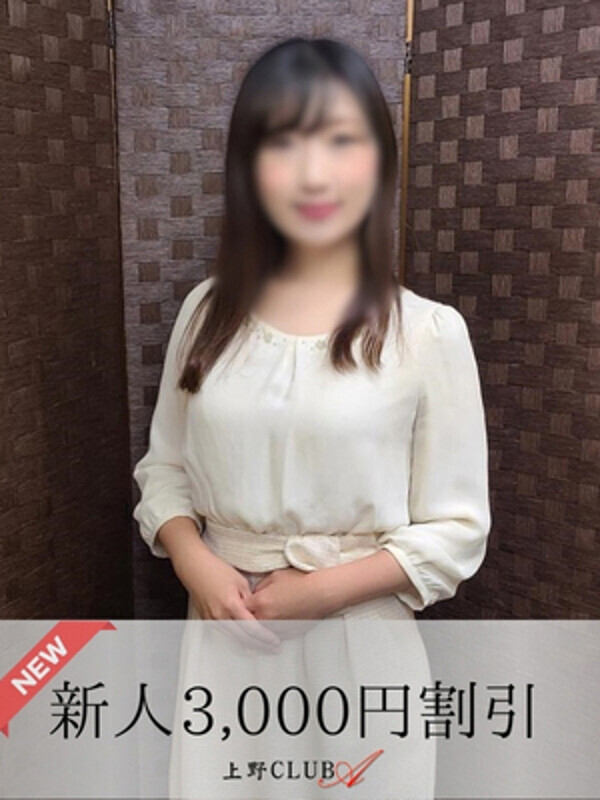 川上