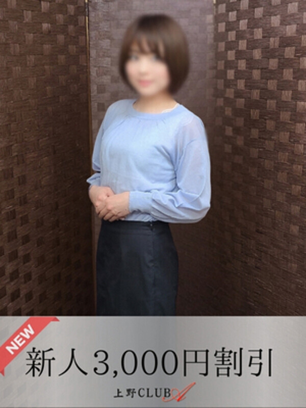 柊