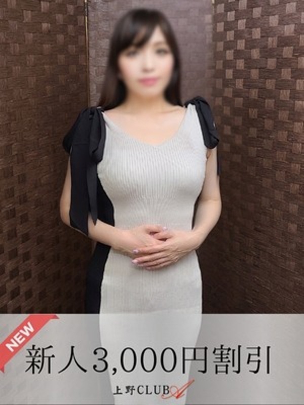 朝比奈