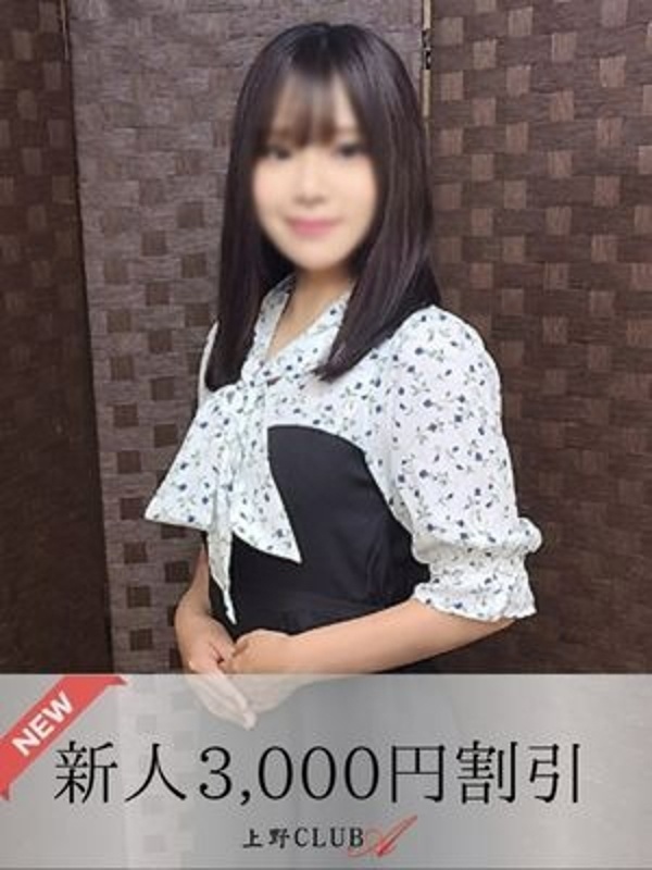 秋本