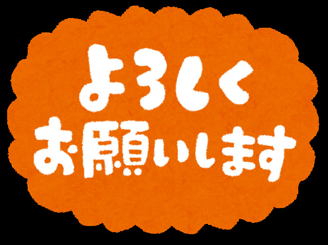 初出勤です｜写メ日記｜木田｜鶯谷 人妻デリヘル 鶯谷・上野ＣＬＵＢ Ａ(クラブエー)