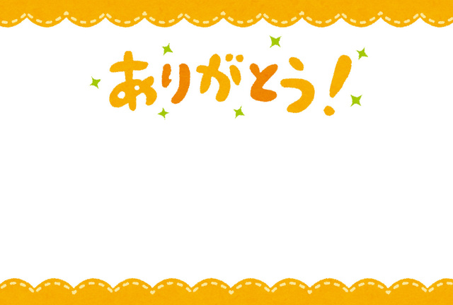口コミ投稿ありがとうごさいます！｜写メ日記｜木田｜鶯谷 人妻デリヘル 鶯谷・上野ＣＬＵＢ Ａ(クラブエー)