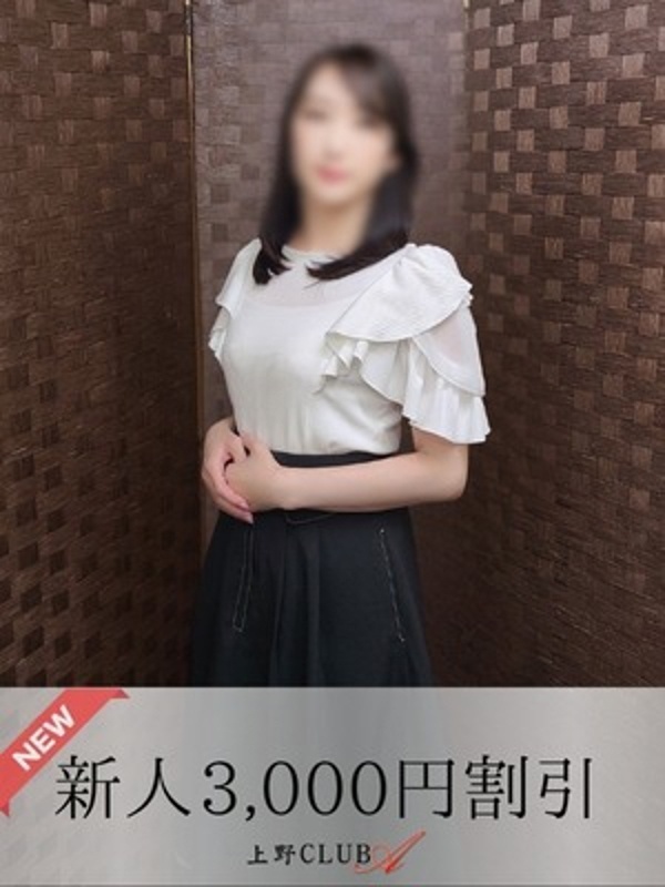 木田