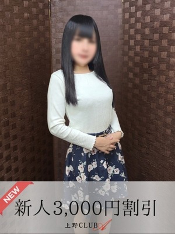 弥生