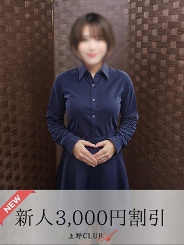 高畑