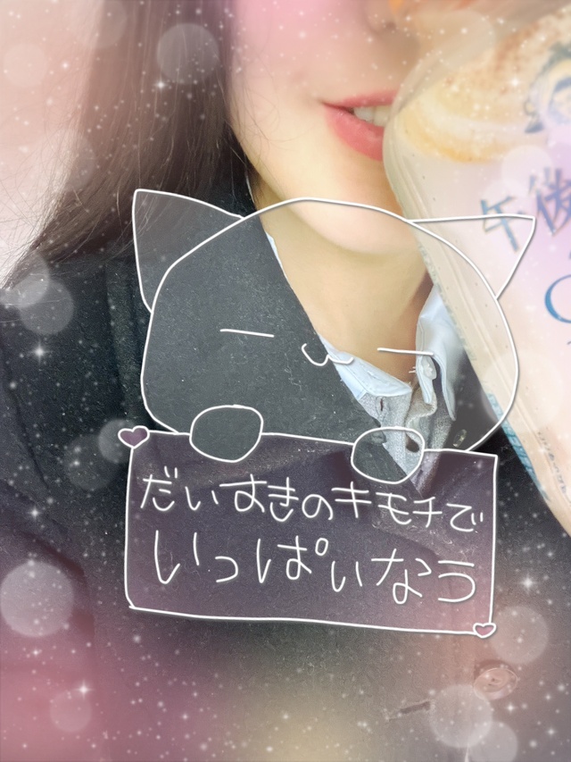 お礼｜写メ日記｜江口｜鶯谷 人妻デリヘル 鶯谷・上野ＣＬＵＢ Ａ(クラブエー)