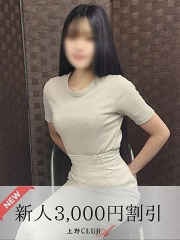 江口