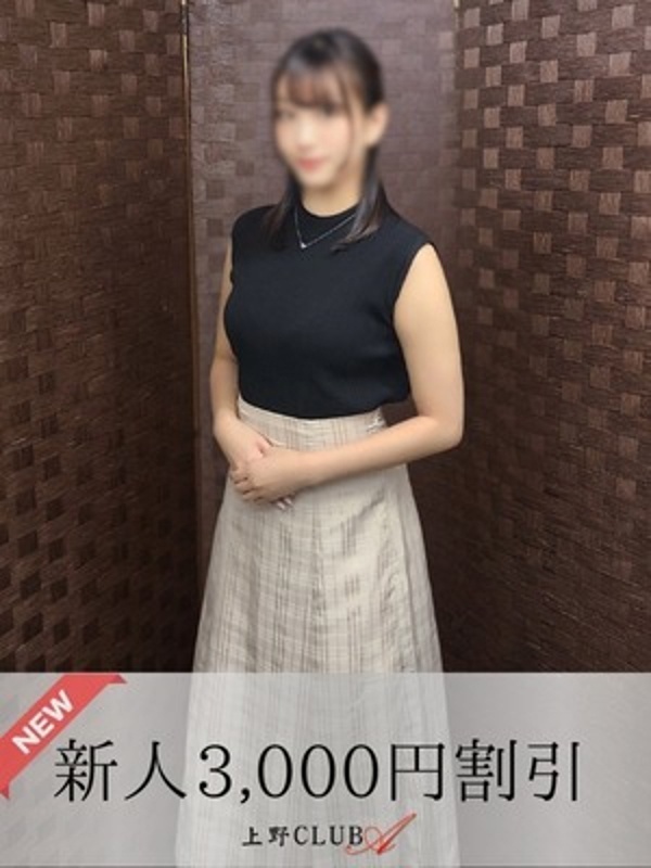 宮下