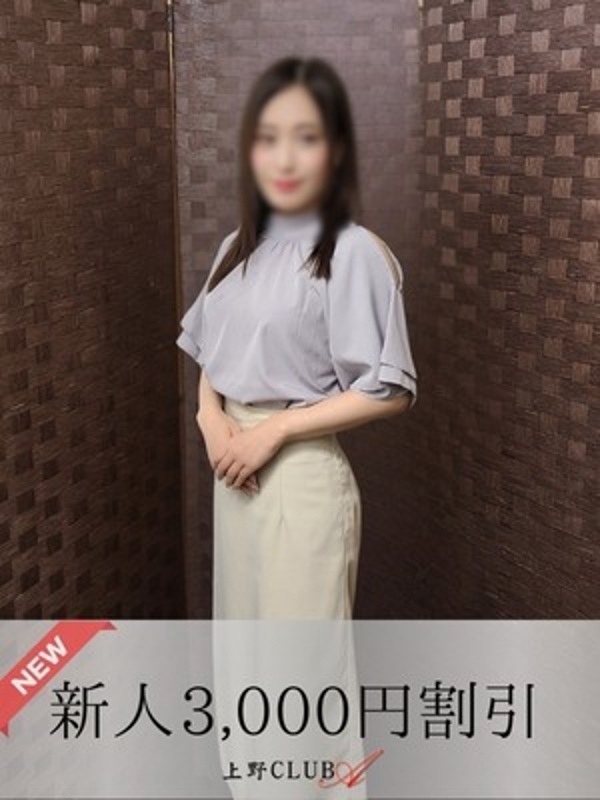 白石