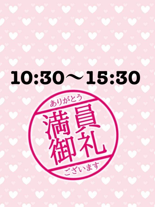 10:30〜🈵🙏💕｜写メ日記｜水川｜鶯谷 人妻デリヘル 鶯谷・上野ＣＬＵＢ Ａ(クラブエー)