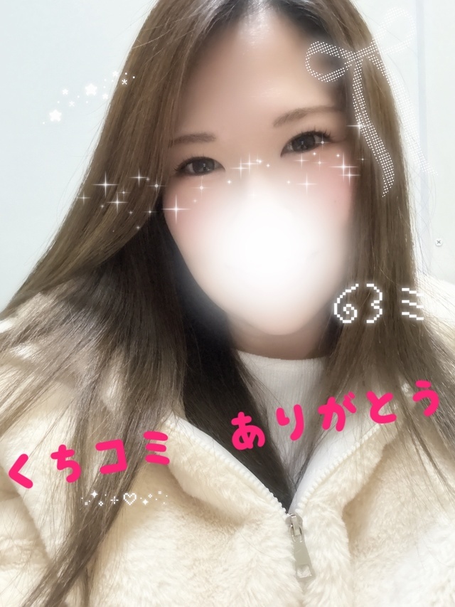 うれしすぎる♡♡｜写メ日記｜久保｜鶯谷 人妻デリヘル 鶯谷・上野ＣＬＵＢ Ａ(クラブエー)