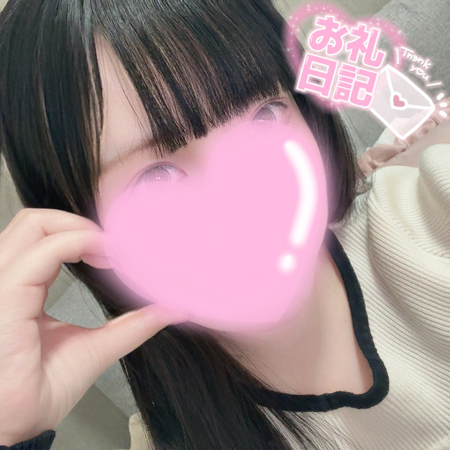 お礼と次回⭐️｜写メ日記｜寺田｜鶯谷 人妻デリヘル 鶯谷・上野ＣＬＵＢ Ａ(クラブエー)