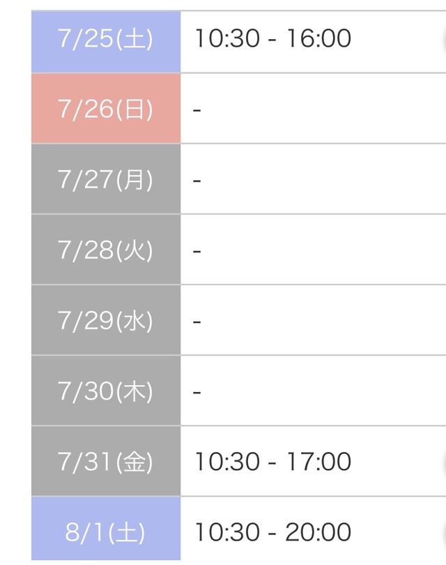 よろしくお願いします♡｜写メ日記｜今井｜鶯谷 人妻デリヘル 鶯谷・上野ＣＬＵＢ Ａ(クラブエー)