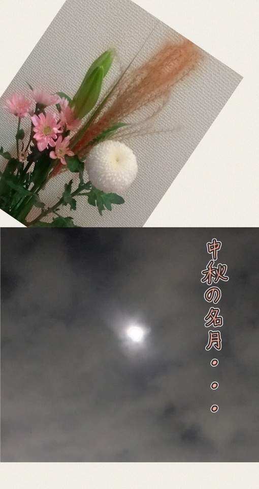 曇り空の隙間から