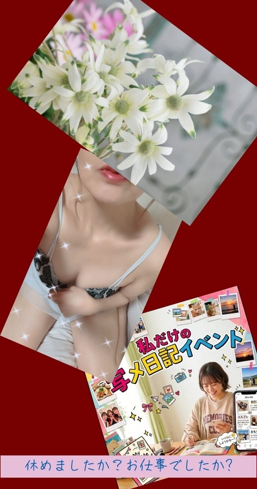 やっと・・・