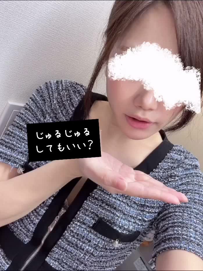じゅるじゅるレロレロ