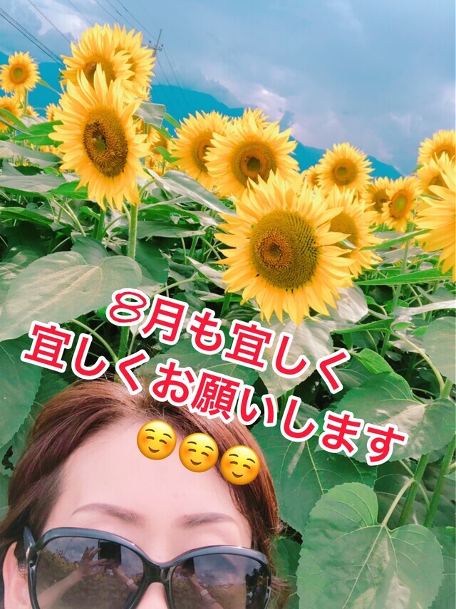 🌻🌻🌻｜写メ日記｜矢口｜鶯谷 人妻デリヘル 鶯谷・上野ＣＬＵＢ Ａ(クラブエー)