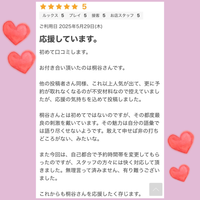 おはようございます☀️