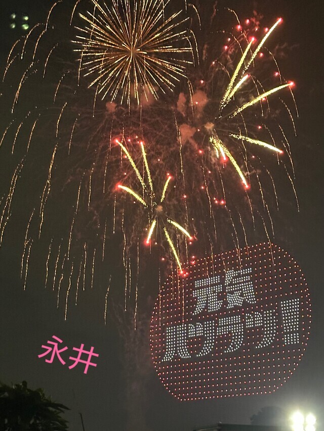 夏の思い出②ハマってる❤️｜写メ日記｜永井｜鶯谷 人妻デリヘル 鶯谷・上野ＣＬＵＢ Ａ(クラブエー)