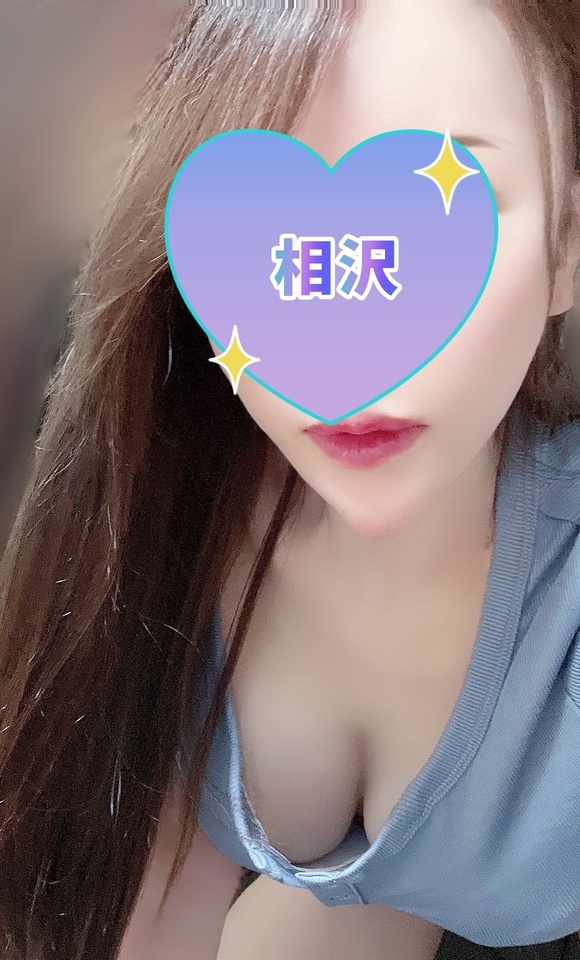 お疲れ様です♪