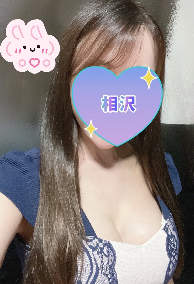 お疲れ様です💕｜写メ日記｜相沢｜鶯谷 人妻デリヘル 鶯谷・上野ＣＬＵＢ Ａ(クラブエー)
