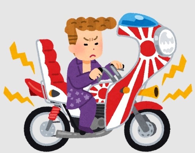 バイク小僧｜写メ日記｜真中｜鶯谷 人妻デリヘル 鶯谷・上野ＣＬＵＢ Ａ(クラブエー)