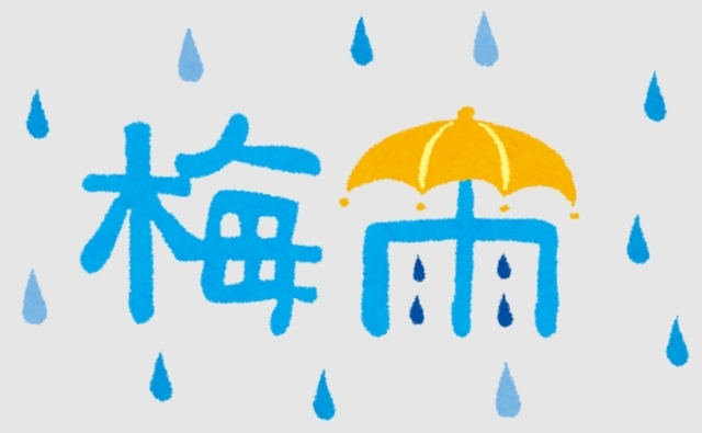 間もなく梅雨明けか…